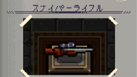 スナイパーライフル　画像