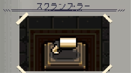 スクランブラー　画像