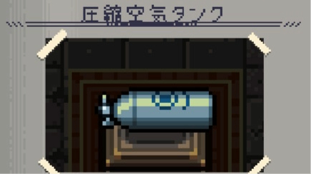 圧縮空気タンク　画像